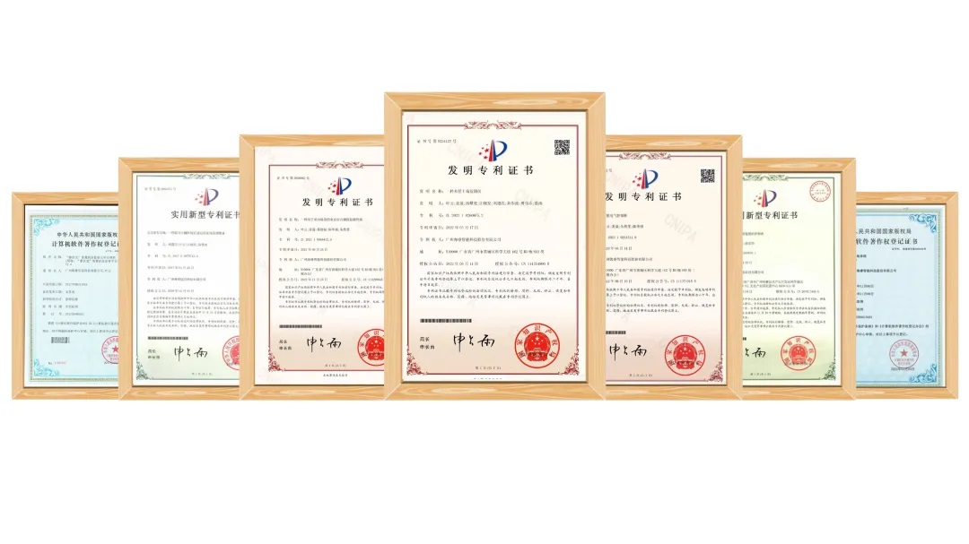 海睿科技通过广东省知识产权示范企业认定3.jpg