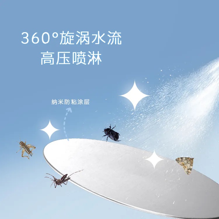 海睿科技全新升级雨水自洁虫情灯和30倍云台变焦物候相机3.jpg 海睿科技全新升级雨水自洁虫情灯和30倍云台变焦物候相机3.jpg
