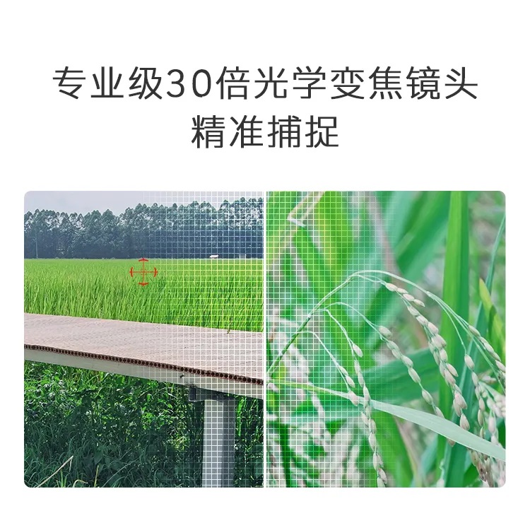 海睿科技全新升级雨水自洁虫情灯和30倍云台变焦物候相机7.jpg 海睿科技全新升级雨水自洁虫情灯和30倍云台变焦物候相机7.jpg